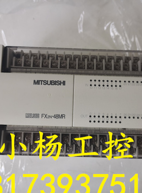 原装拆机三菱FX2N系列 PLC可控编程器FX2N-48MR-001质保 测试包好