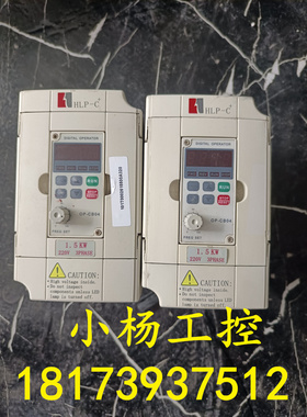 HLPC+01D523B海利普变频器HLP-C+ 1.5kw 220v 拆机现货 品质保证