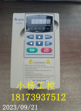 台达VFD-B变频器VFD022B23B 2.2KW 220V 原装拆机 现货 功能包好