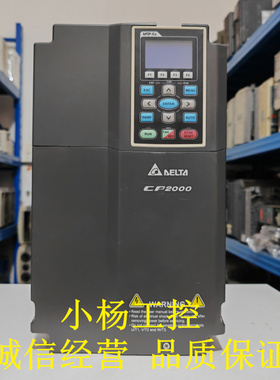 VFD110CP43B-21 台达CP2000系列11KW 380v拆机变频器 功能包好
