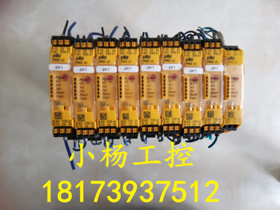 PNOZ S2 皮尔兹PiIZ  订货号 750102 9新现货  测试包好