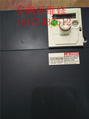 原装正品ATV312HD15N4 15KW 380V测试包好 实拍