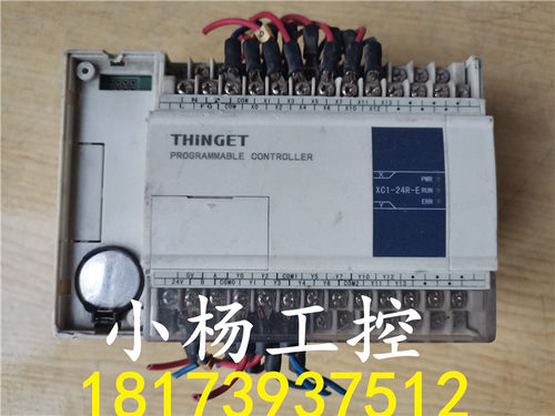 PLC XC1-24R-E 现货实拍 功能包好