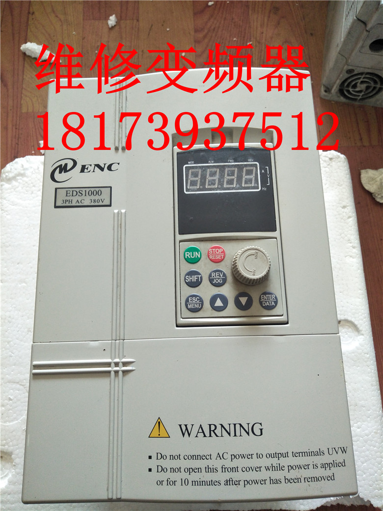 原装拆机易能变频器EDS1000-4T0075G/0110P 380V 7.5KW/11KW质保