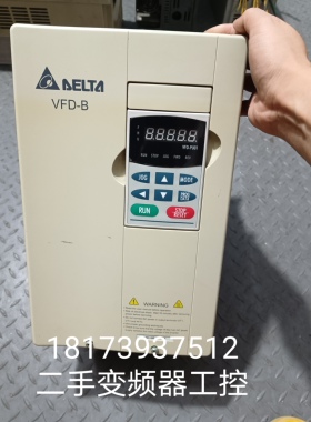 VFD075B43W台达变频器VFD-B 7.5KW 380V 二手拆机 功能包好
