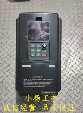 四变频器VS500-4T0075G/4T0110P 7.5KW/11KW380V成色新包好包上机