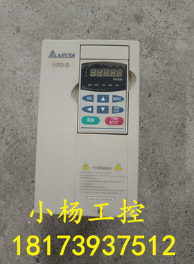 台达变频器VFD037B23A/VFD-B 3.7KW220V二手原装 现货 已测当天发