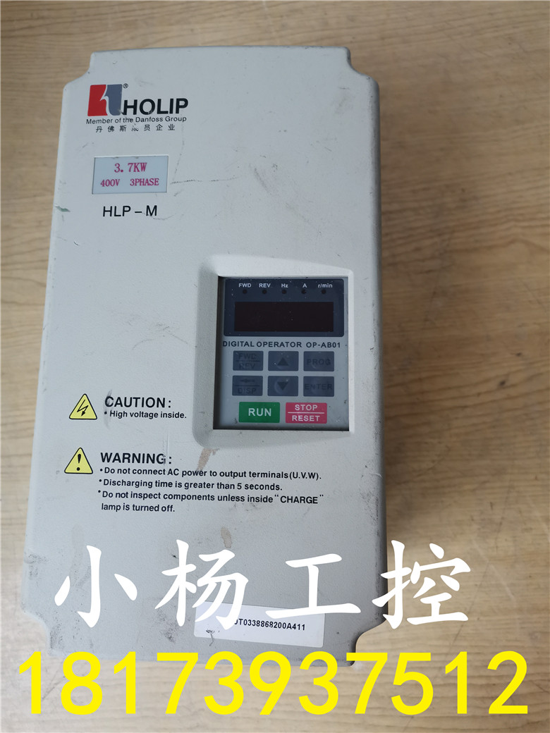二手 海利普变频器 HLP-M HLPM03D743B 380v 3.7kw 实物拍摄 现货