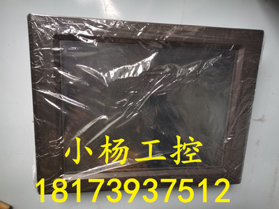 昆仑通态触摸屏 TPC1262Hi TPC1262H 原装拆机 测试包好