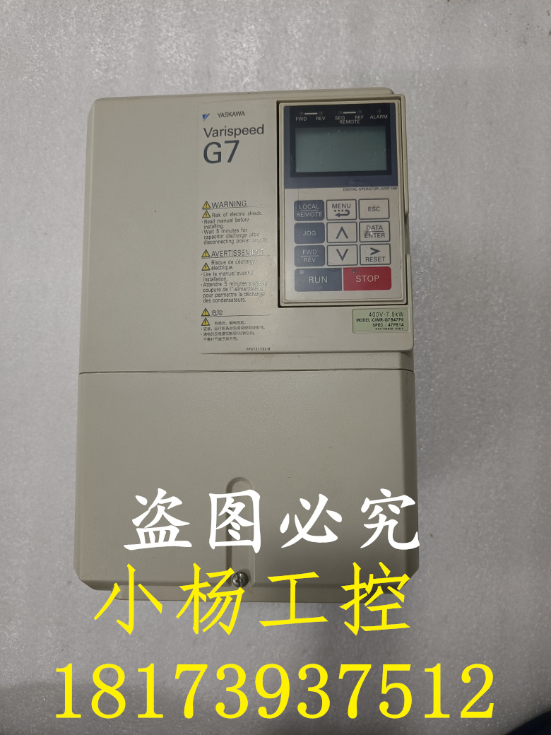 安川G7变频器CIMR-G7A47P5 CIMR-G7B47P5 7.5KW 正品拆机 包质量