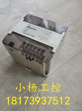 9新 台达PLC DVP14EC00R2 原装现货  已测当天发货