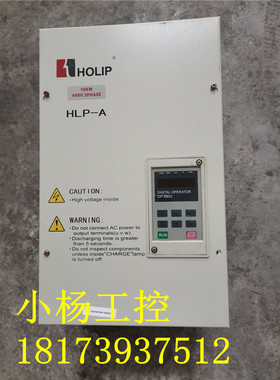 HLPA001543B 海利普变频器 HLP-A 15KW 380V 已测包好 当天发货