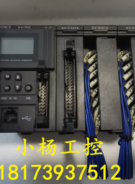 9新基恩士PLC KV-700/KV-C32XA/KV-B16TA/KV-B16RA 正品拆机 包好
