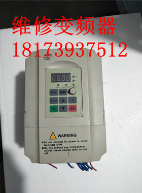 西林变频器EH640A1.5G/2.2P AT1 1.5/2.2kw  原装拆机 测试包好