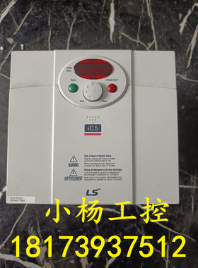 LG/LS变频器SV015IC5-1 1.5kw 220v二手原装  现货实拍 品质保证