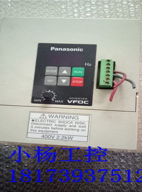 松下VFOC系列变频器BFV0C0224 2.2KW 380V 拆机现货 已测当天发货