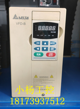 台达VFD-B变频器VFD037B23A 3.7KW 220V 二手拆机 现货 功能包好