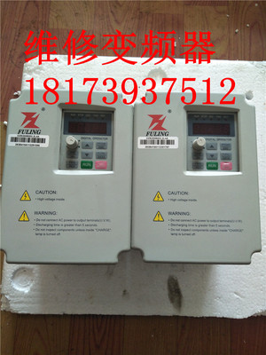 拆机富凌变频器 DZB300B002.2L4A 2.2KW 380V 功能包好