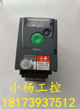 施耐德变频器ATV310H075N4A 0.75KW380V正品拆机成色靓 质量保证