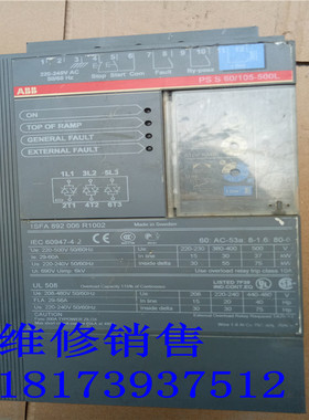 ABB软启动 1SFA 892 006 R1002拆机现货 已测试通电完好