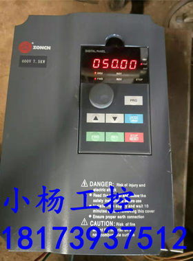 众辰变频器H3000系列H3400A07D5K 7.5KW 380V二手 成色靓 包质量