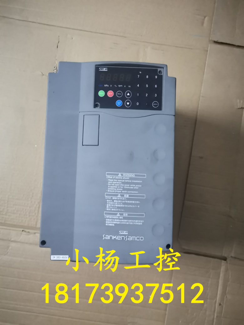 原装 三垦S06变频器S06-4A019-B 5.5KW/7.5KW实物拍摄 测试包好