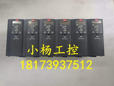 丹佛斯变频器FC-051P3K0T4E20H3B 3KW 380V 原装拆机 质量包好