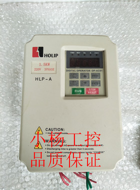 原装拆机海利普HLP-A变频器 HLPA01D523C 1.5KW/220V 包好