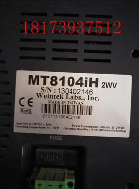 拆机威纶触摸屏 MT8104iH 2wv 功能完好 现货成色漂亮