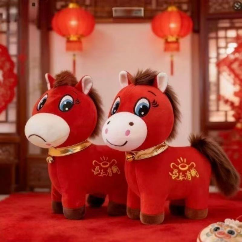 马年吉祥物小马玩偶公仔红色生肖马毛绒玩具挂件新年活动伴手礼物