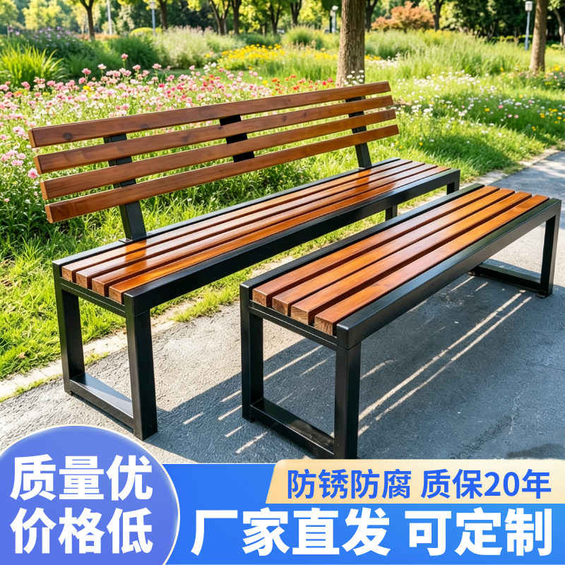 户外防腐实木长条公园椅