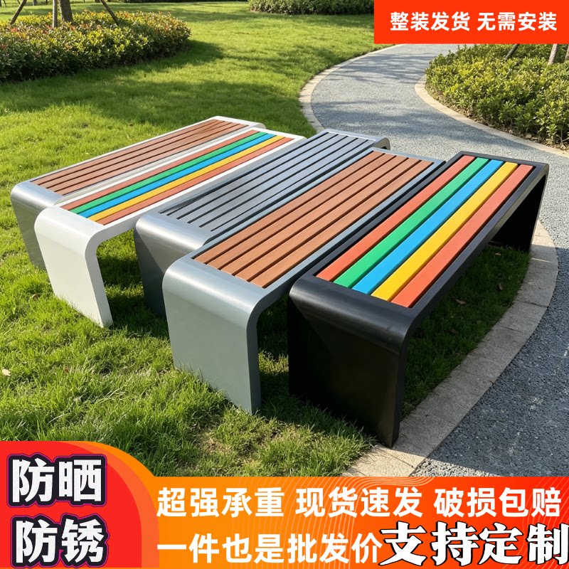 户外防腐木不锈钢公园椅定制