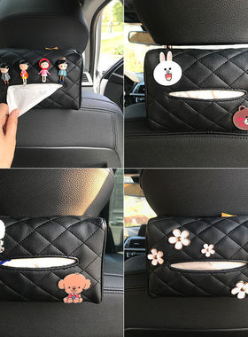 车用抽纸盒挂式创意可爱扶手箱遮阳板椅背高级抽纸盒汽车上用品女