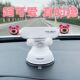 车载手机支架汽车仪表中控台吸盘式 女通用卡通 导航支撑架2025新款