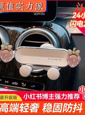 车载手机支架车内横竖斜出风口夹专用汽车导航挂钩式固定2024新款