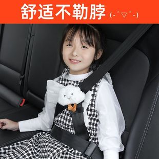 汽车儿童安全带调节固定器防勒脖宝宝简易座椅辅助带限位器护肩套