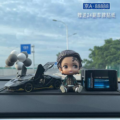 兰博基尼汽车摆件模型 摇头公仔车载香水摆件中控台车内装饰用品
