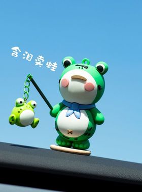 2023网红新款车内装饰品车载孤寡青蛙摆件汽车用品中控台可爱解压