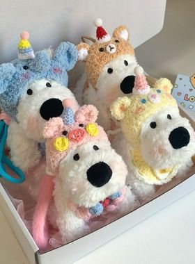 胖呼呼西高地毛绒挂件包包挂饰潦草小狗公仔汽车钥匙扣创意礼物