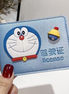 驾照证件套卡通可爱网红行驶证二合一个性创意驾照本保护套女生
