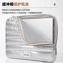 笔记本内胆包平板电脑包适用于苹果macbook联想小新air15ipad华为matebook14寸戴尔华硕15.6寸13男小米13.3女