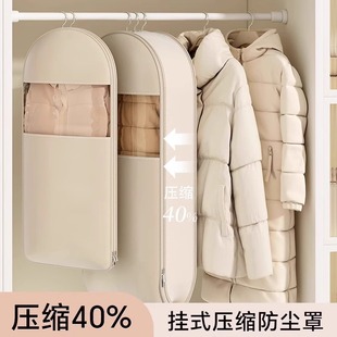 家用挂衣袋衣柜大衣皮草套衣袋防尘套子 贡缎羽绒服衣服防尘罩挂式