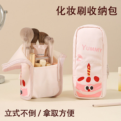 立式化妆刷收纳袋便携随身