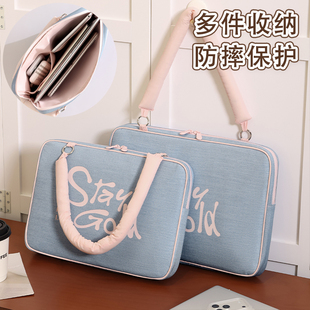 笔记本电脑包手提斜挎高级感颜值保护套鼠标键盘适用苹果macbook13寸联想air华为matebook14戴尔15小米15.6寸