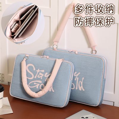 一包多用多隔层收纳斜挎电脑包