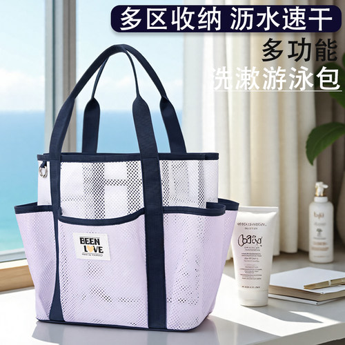【8位好友已购买】可沥水游泳包