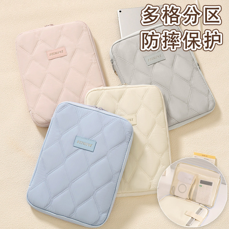 平板内胆包苹果ipad收纳包保护防摔多格收纳笔记本电脑包多用适用
