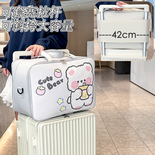 可套宽拉杆斜挎行李箱附加包