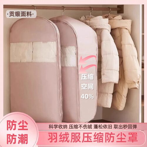 微压缩羽绒服收纳侧开8年老店