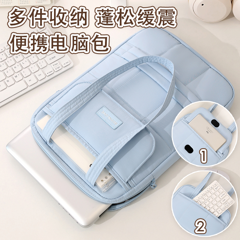 一包多用多隔层收纳手提电脑包